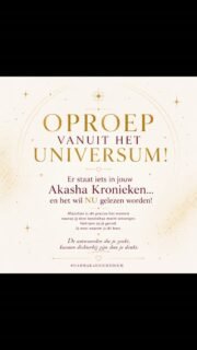 Misschien is dit precies het moment waarop je eraan herinnerd wordt dat je de antwoorden niet allemaal alleen hoeft te vinden.

Soms helpt het als iemand met je meekijkt. 

🤍

.
#AkashaKronieken
#SpiritueleBegeleiding
#AkashaReading
#InzichtSessie
#Nederland