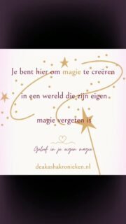 โจ๏ธโจ๏ธ Geloof in je eigen magie! โจ๏ธโจ๏ธ
Het zit allemaal al in je. Alles is al aanwezig. Je bent het soms alleen even vergeten.
๐ค
#AkashaKronieken
#LuisterNaarJezelf
#SpiritueleGroei
#Nederland