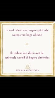 Veel mensen willen graag contact maken met de spirituele wereld. Maar vergeten eerst even stil te staan bij wáár ze eigenlijk contact mee willen maken.
Een intentie uitspreken kost maar een paar seconden, maar kan voor jezelf een wereld van verschil maken. Het is één van de belangrijkste dingen die ik heb geleerd... wees bewust waarmee je je verbindt.
Gebruik jij zelf een intentie voordat je mediteert of contact maakt met de spirituele wereld?
🤍
#AkashaKronieken
#SpiritueleOntwikkeling
#Bewustwording
#Mediumschap
#GeloofInJeEigenMagie